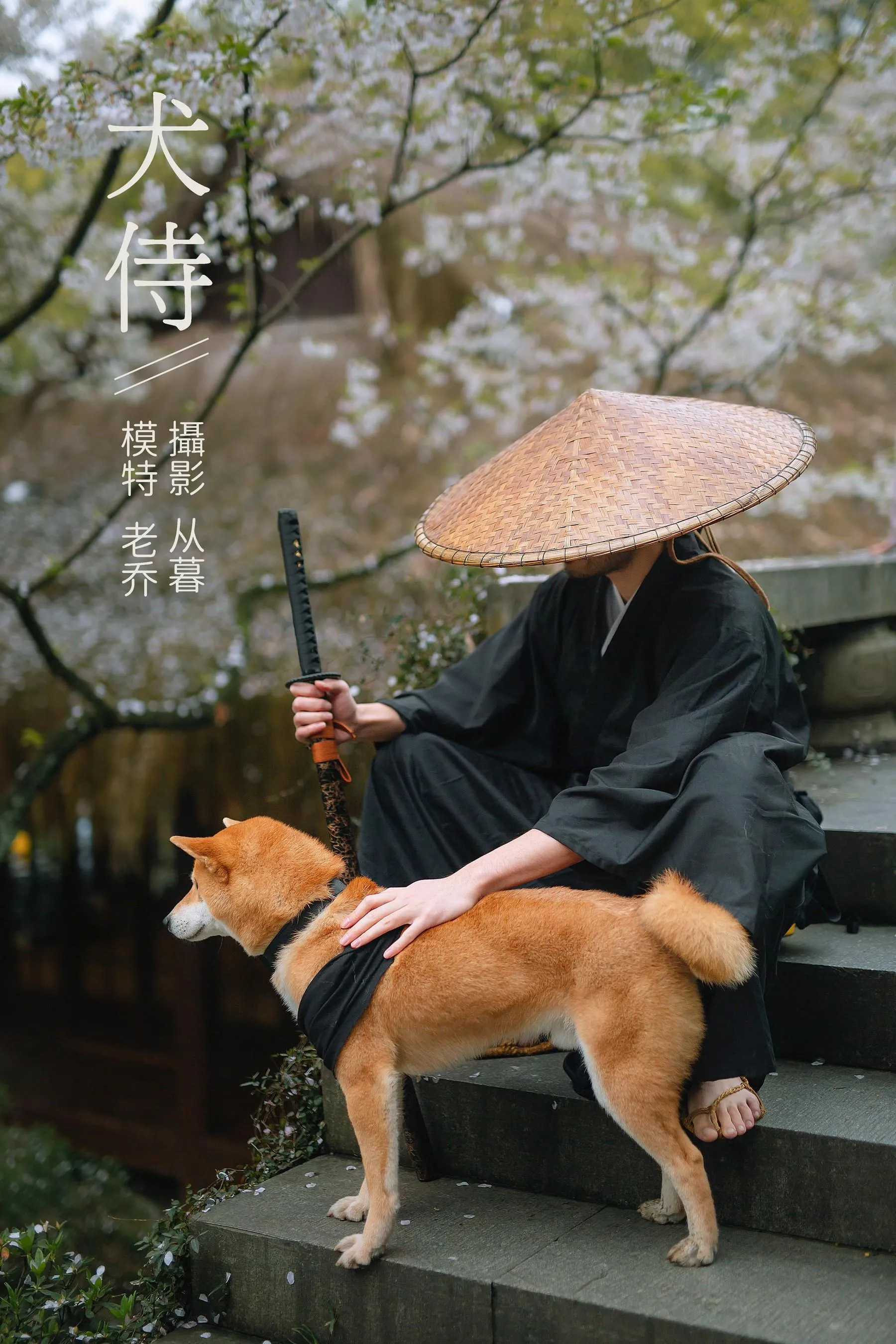 [YITUYU艺图语]2021.10.11 犬侍 老乔 [21P]插图